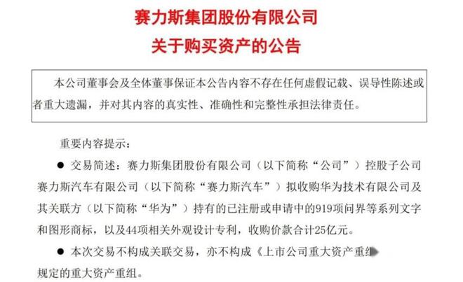 赛力斯回应昆明问界M9事故，全力配合处理事故以保障用户权益，展开紧急调查处理事宜。