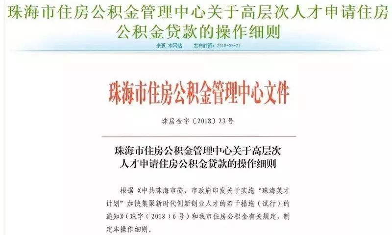 中软国际午后涨势强劲，中标香港政府大型IT项目价值达4.1亿港元，涨幅超过3%