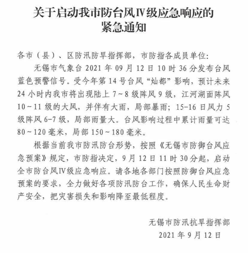 看点 第352页
