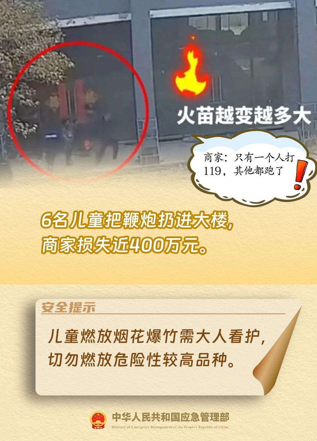 孩子安全无忧，9大防范危险锦囊