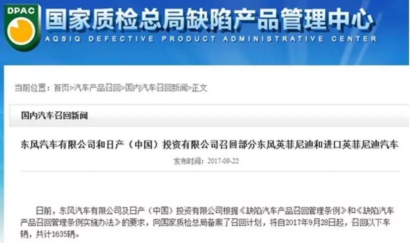 美国食药监局回应麦当劳洋葱供应商自愿召回，确认有其他企业受牵连