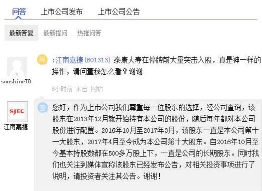 周科竞揭秘，零元购员工持股背后的真相与变味现象