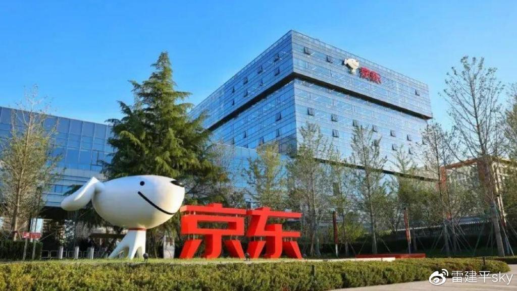 京东增长6%计划分拆京东产发与京东工业赴港独立上市战略曝光