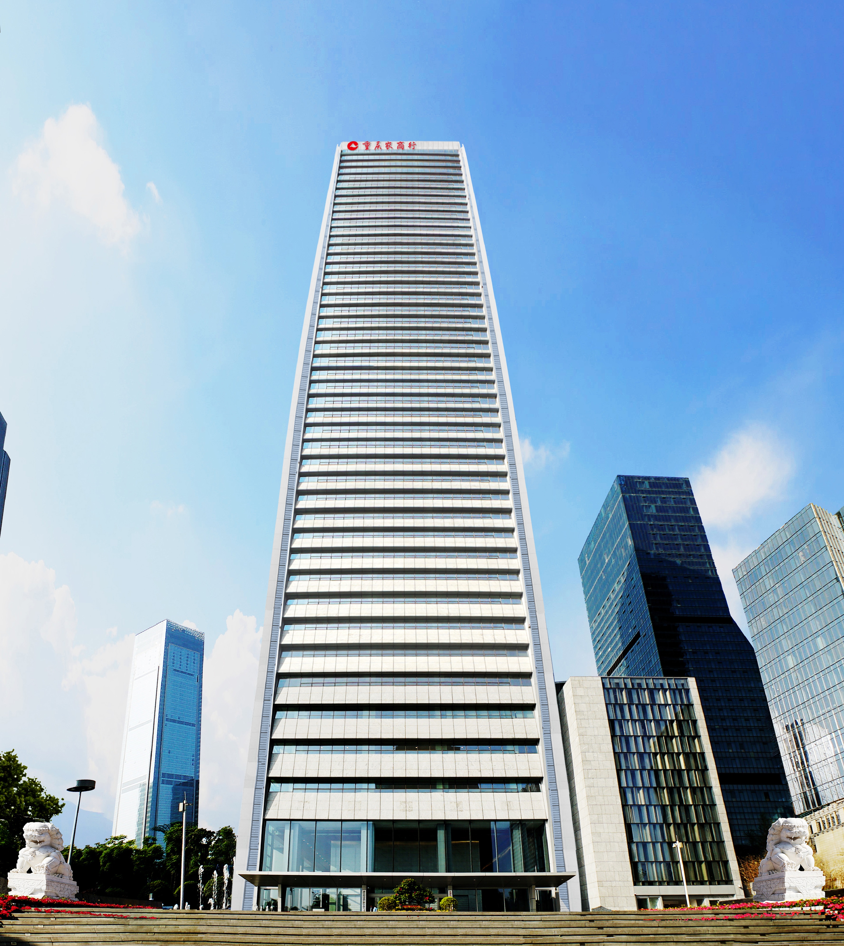 重庆农商行拟向控股子公司增资超8亿元，深化金融合作大动作！