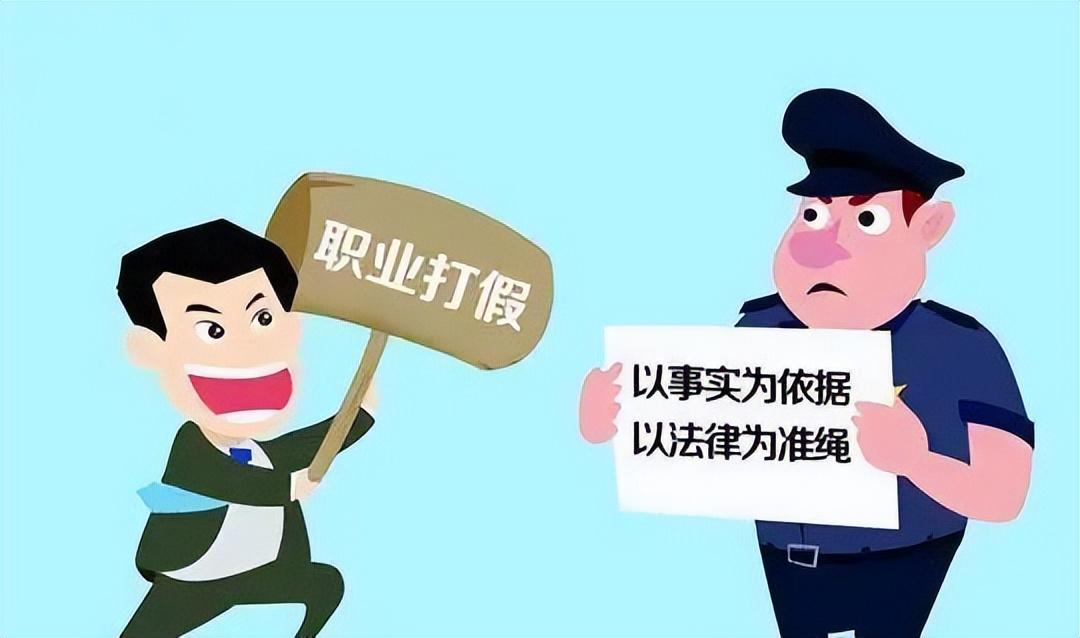 最高人民法院，严厉打击食品、药品制假售假行为，实施严格赔偿责任制度遏制违法行为。