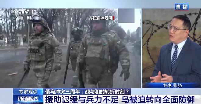 今年俄乌战线会有重大局势变动吗？