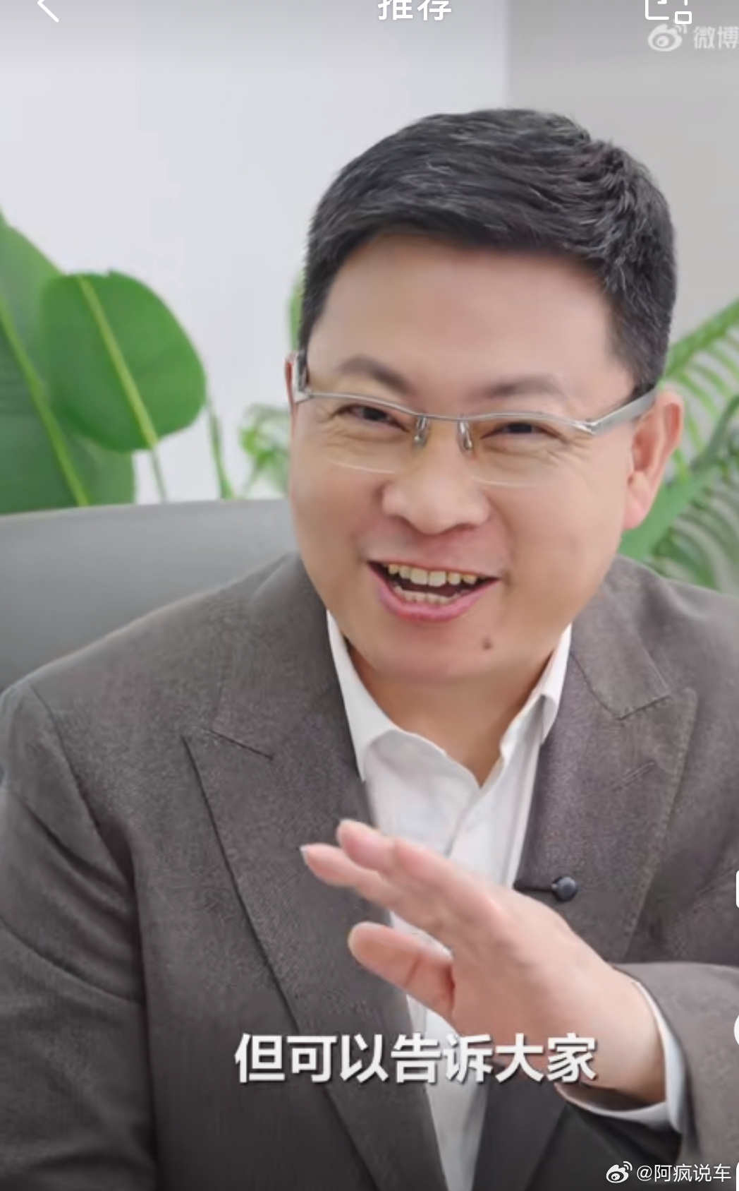 余承东揭秘，全新形态手机3月震撼登场