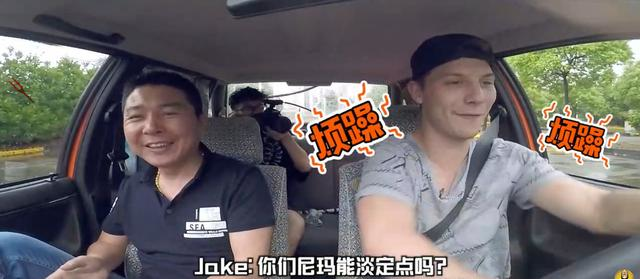 超越失败后的愤怒与冲动，一次危险的驾驶教训