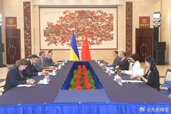中方对希望参与俄乌和谈的国家角色定位的回应
