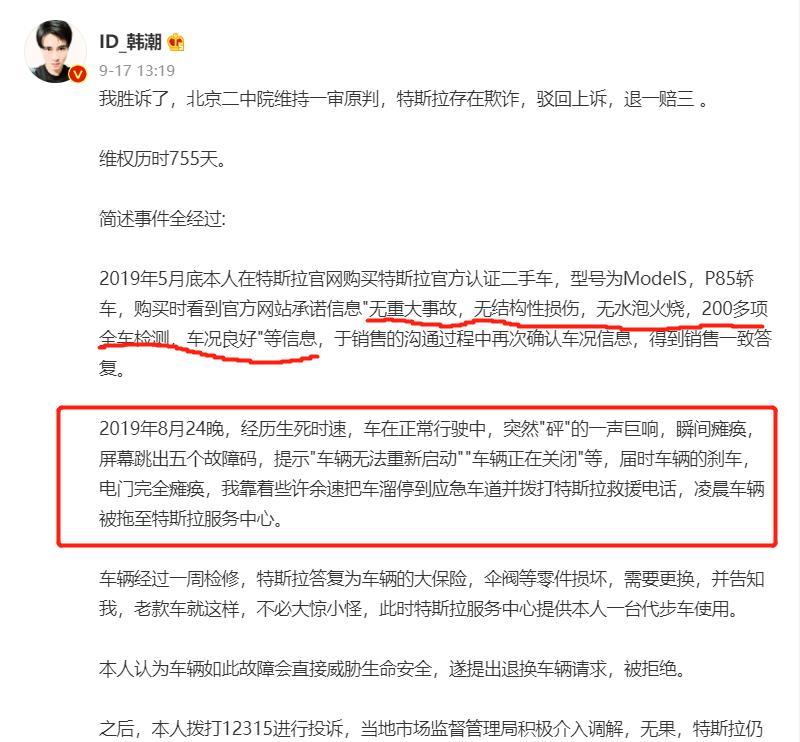 马斯克查账风暴下的美国国防部预算调整审视与反思，挑战与反思