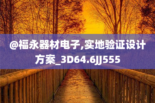 广东医保基金赤字谣言探究真相揭秘