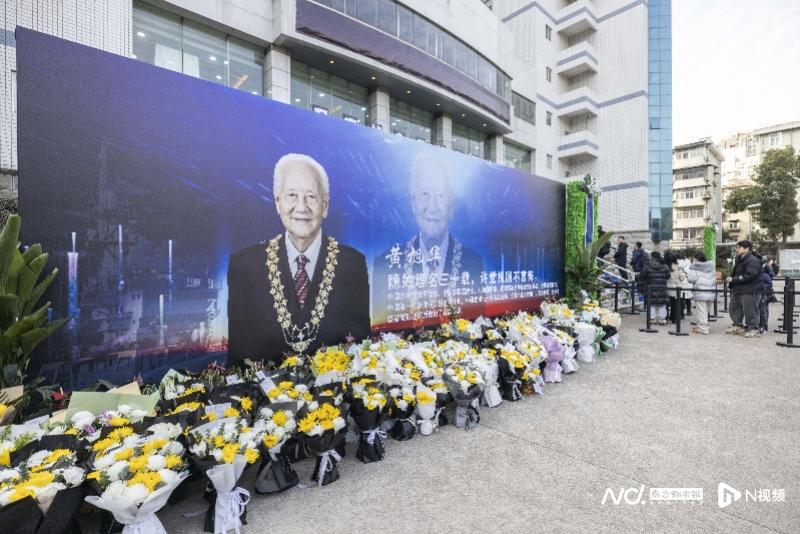 台湾民众街头送别黄旭华院士，科技巨匠的感人告别