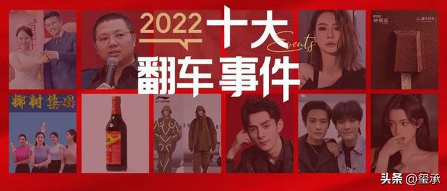 事件回顾，细节揭秘与影响分析