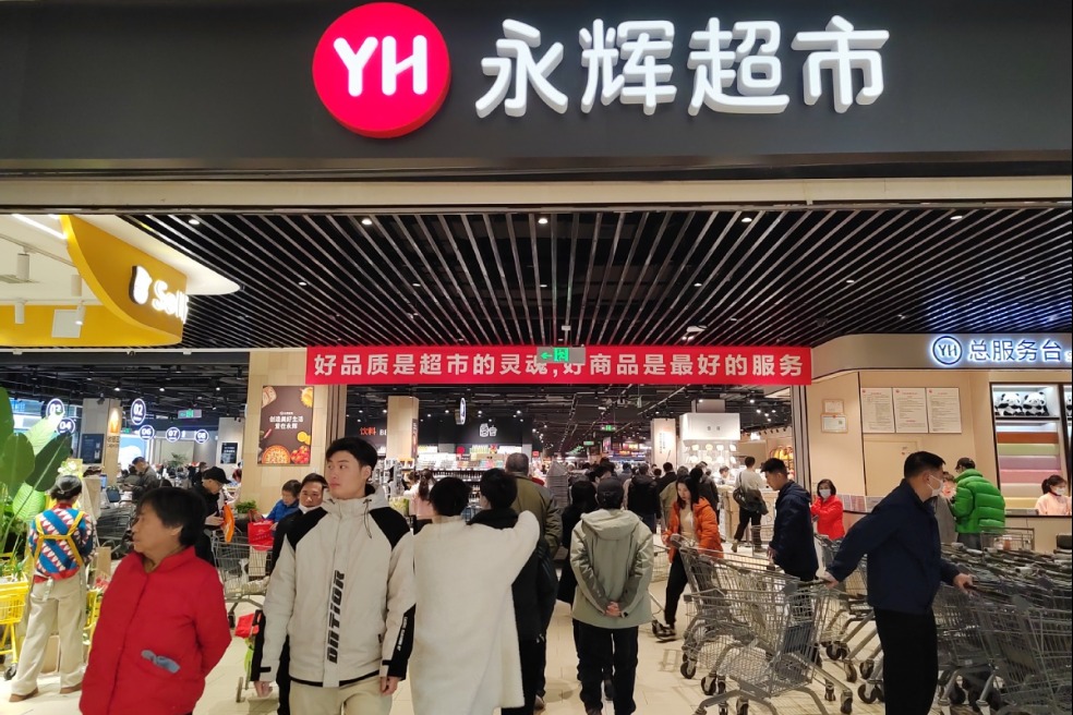 永辉超市蛇年首批门店调改计划揭晓，创新策略与布局展望