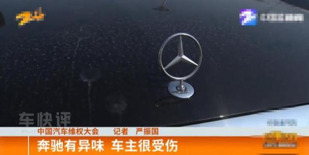 奔驰故障退车事件背后的维权直播深度解析
