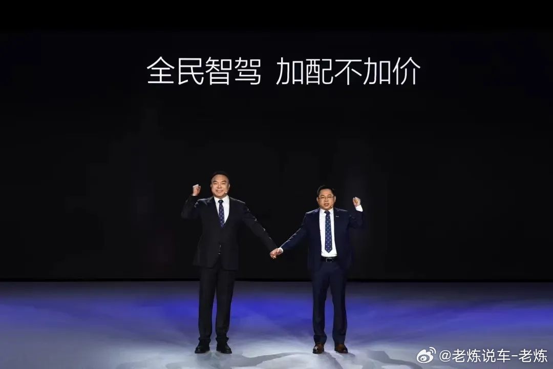 余承东谈智驾，凑合与好用之间的境界差距