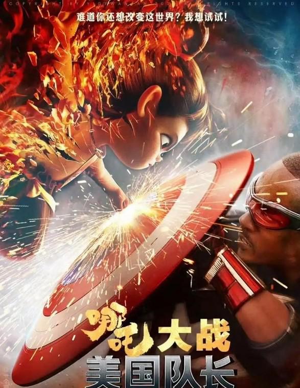 影院回应哪吒2无法放映，机器故障导致放映中断