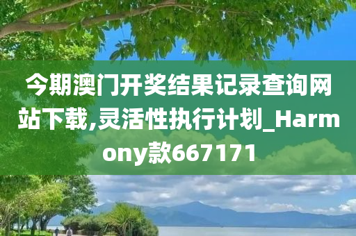 广西百色被举报性侵教师背后的故事，曾经的嘉奖与现在的争议