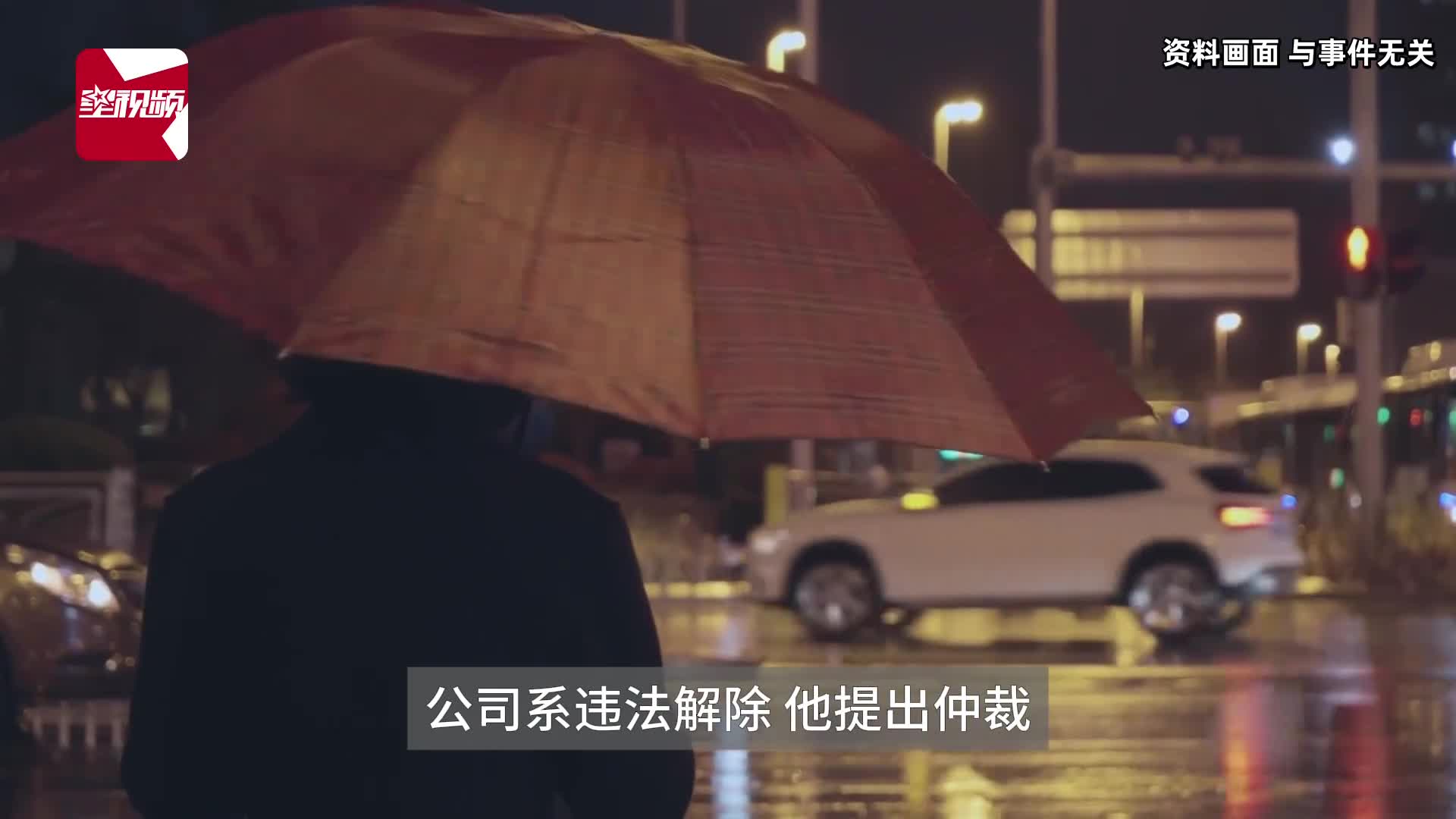好的，透视留宿事件，已婚男员工的职场道德与底线挑战。