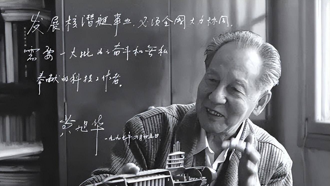 黄旭华侄女深夜哀悼，世代情感与缅怀无尽