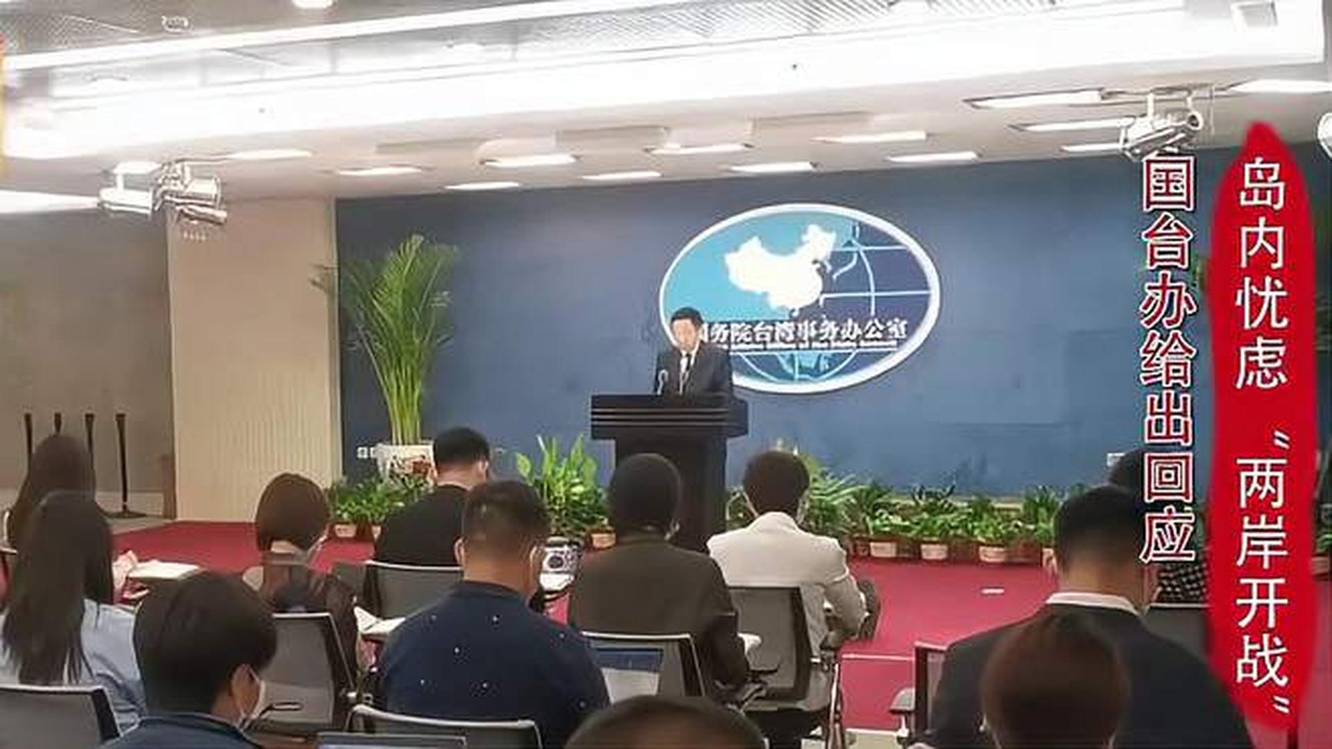 国防部，台湾当归，回归之路宽广无阻