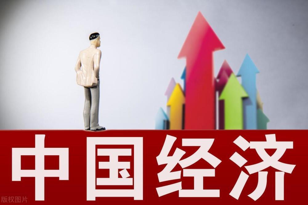 马光远，中国经济去年实现5%增长来之不易的成就