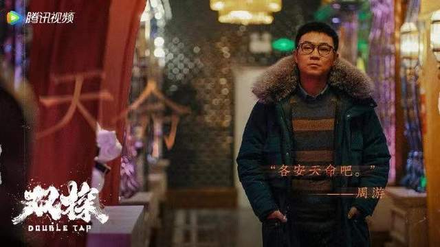 漂白今日开播，郭京飞与王千源携手探秘悬疑世界