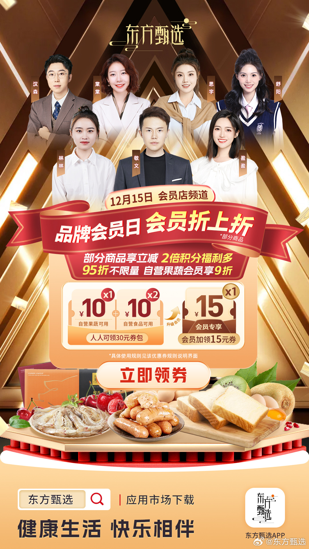 看点 第331页