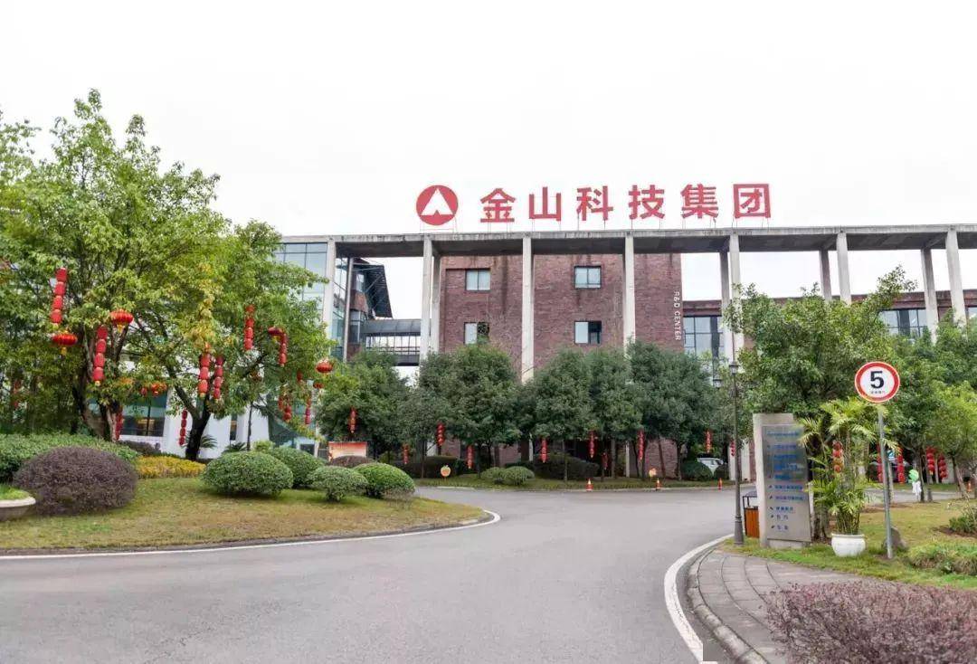 金山开发股吧，探索前沿科技，共筑企业辉煌未来