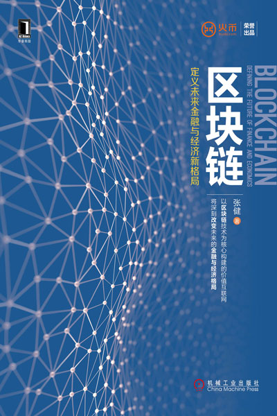 富国天瑞概念解析与经济领域应用探讨
