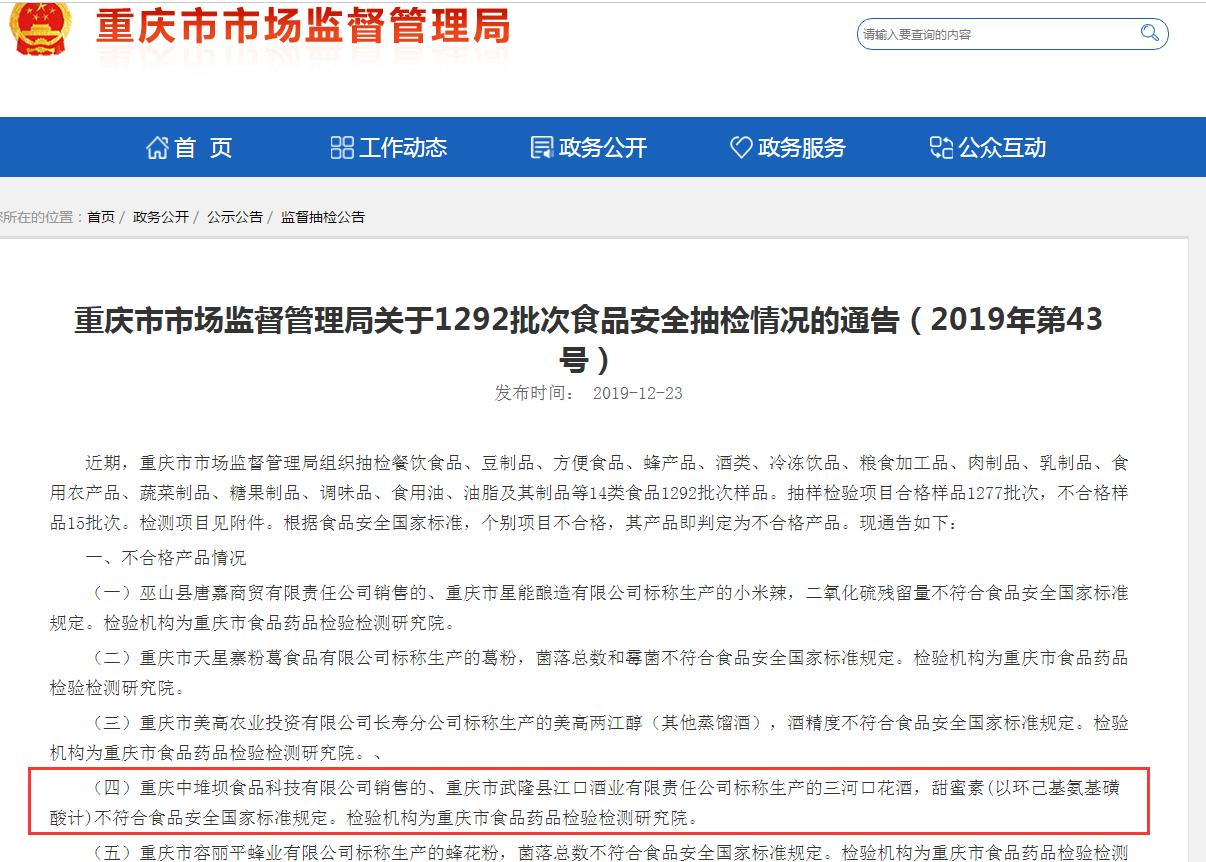 看点 第329页