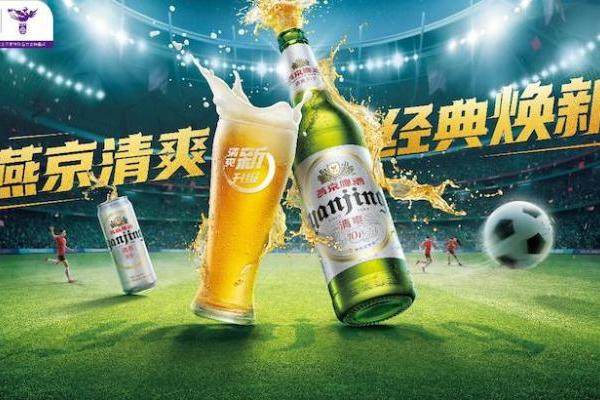 老牌啤酒逆袭之路，燕京U8如何面对行业挑战，成功翻身胜重重啤？