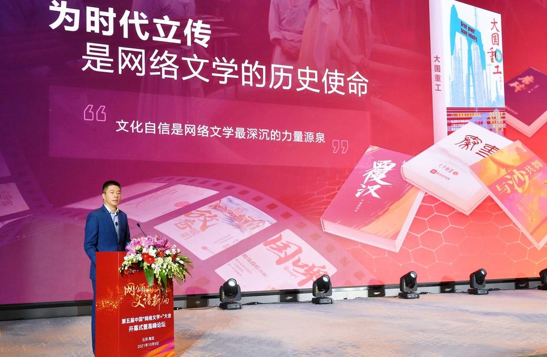 中文在线，语言力量与数字时代的完美融合