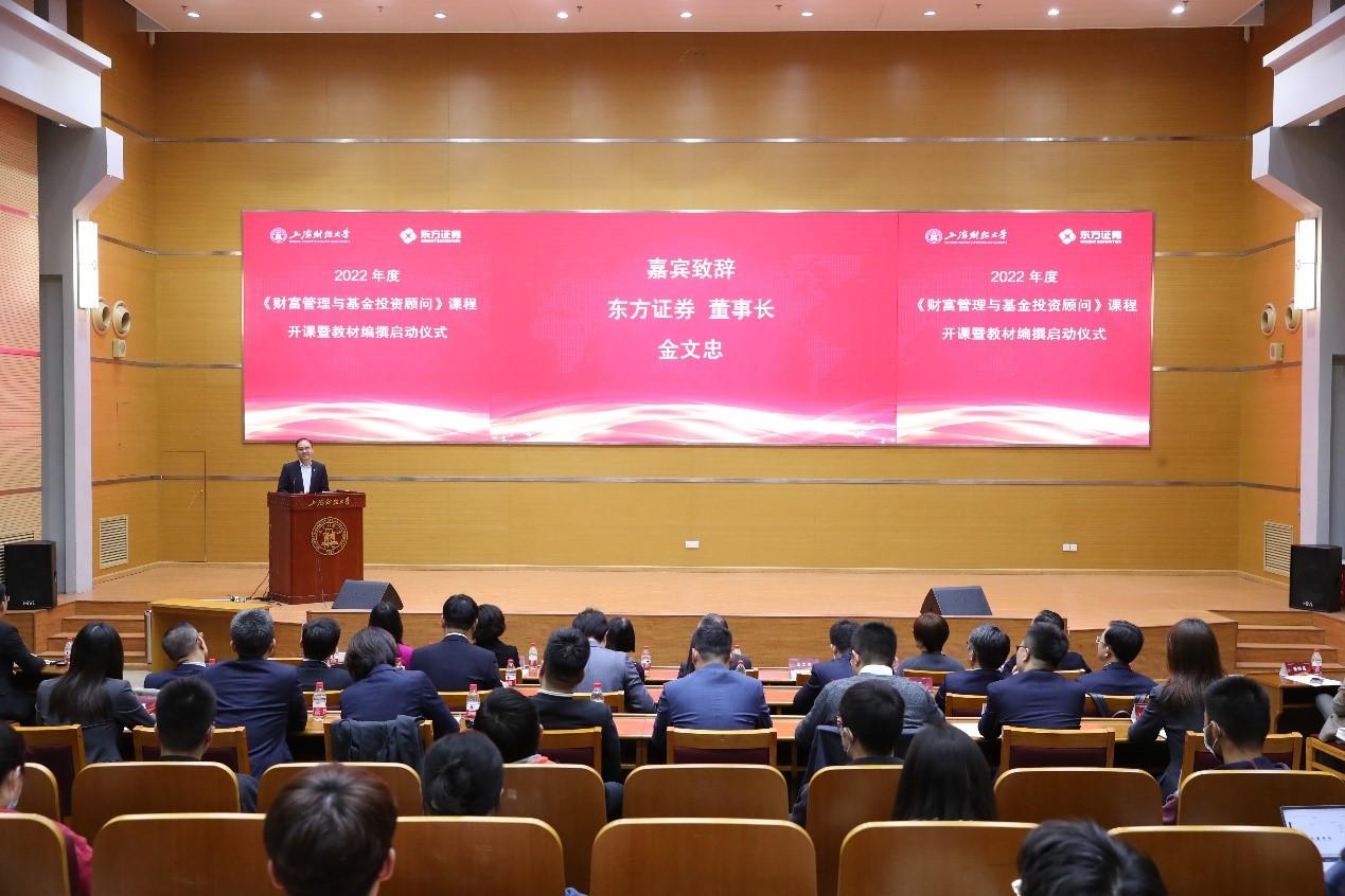 东方证券一季度归母净利润同比增长62.08%，业绩表现亮眼