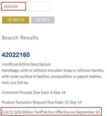 美国豁免科技产品对等关税，科技产业的微妙平衡