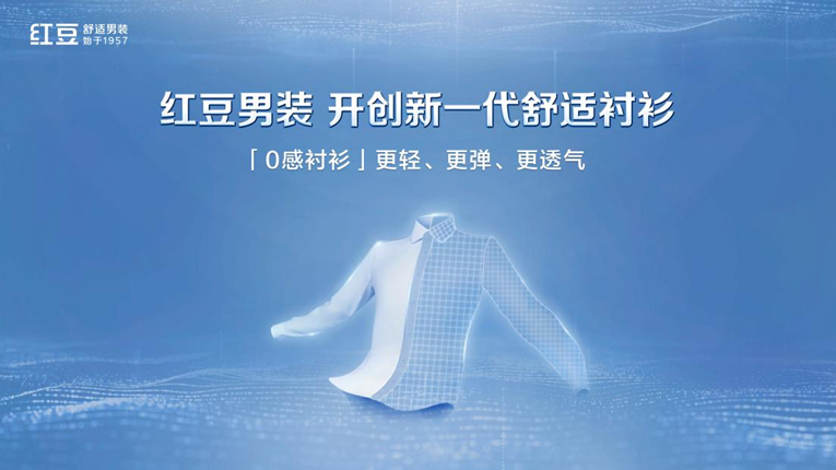 建新股份，行业前沿引领者，卓越品质铸就者