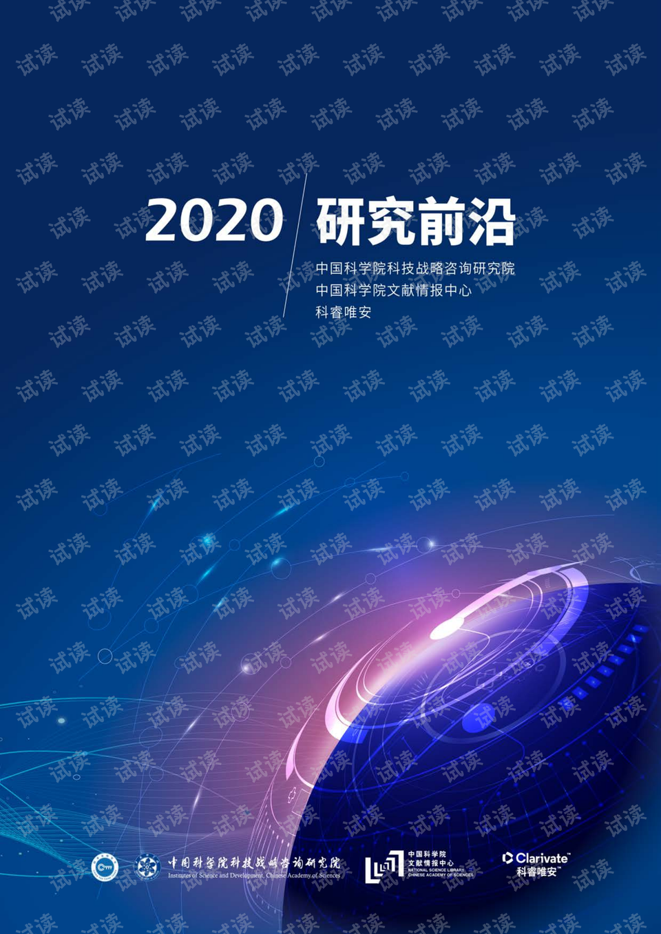 宜科科技股吧，探索前沿科技，携手共创未来价值