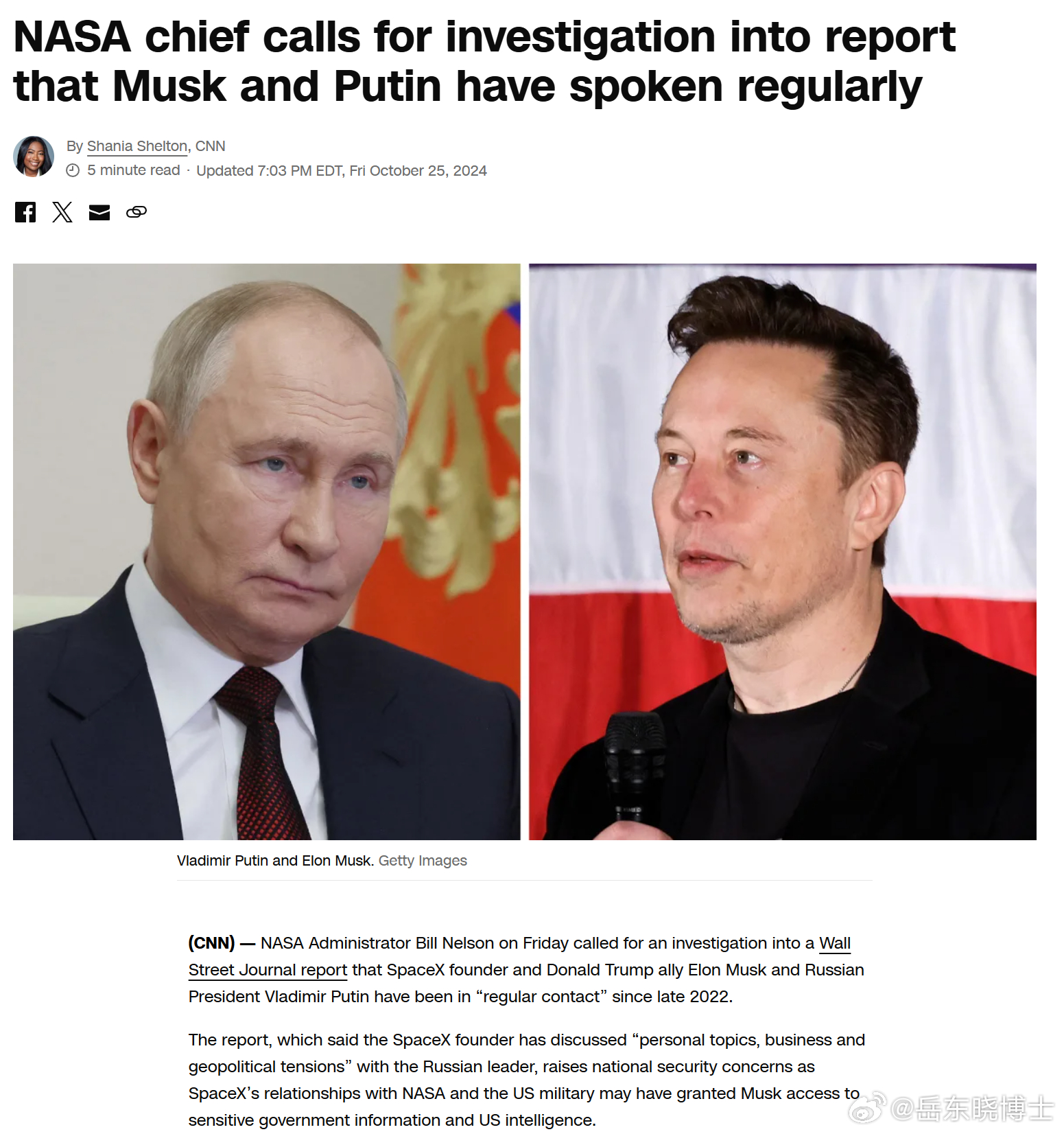 白宫计划削减NASA预算，马斯克面临的挑战与背后影响