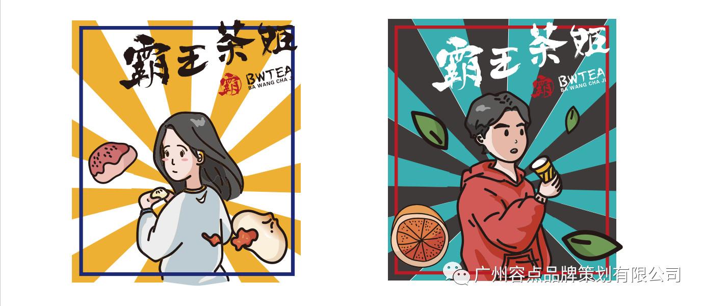 霸王茶姬美国IPO全数认购，资本市场热烈反响，成功背后的故事