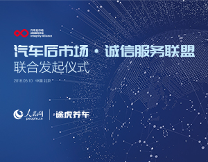 韩正出席第五届中国国际消费品博览会，推动消费领域高质量发展活动启动仪式