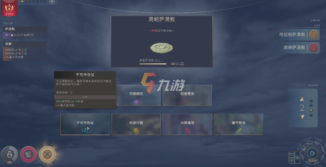 CF阿狸杀敌图标下载攻略与体验分享心得