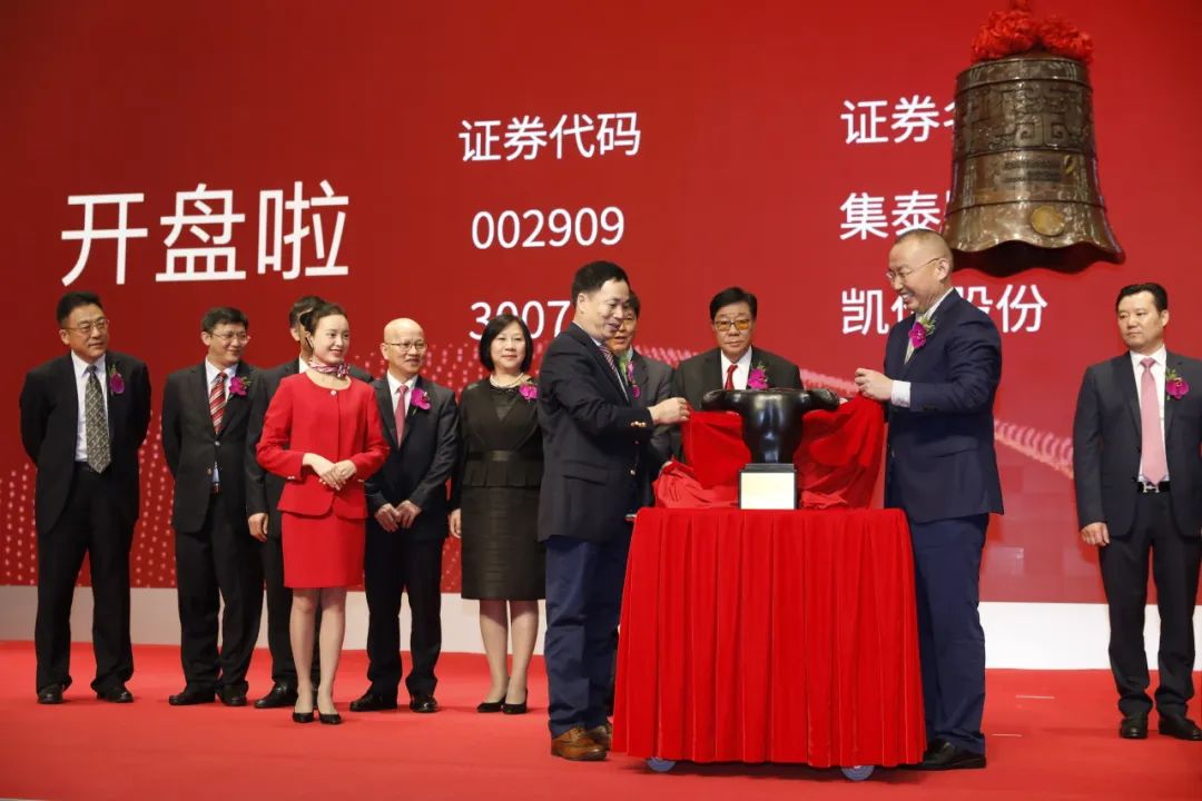 坤泰股份引领行业变革，共创繁荣未来