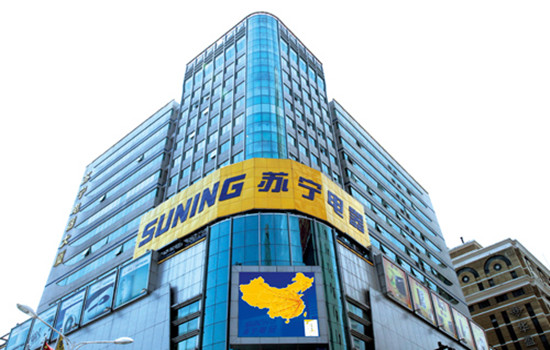 苏宁环球，引领零售新纪元的企业巨头领航者