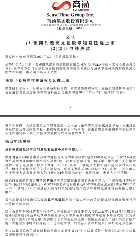 资讯 第333页