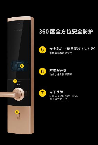 华为智能门锁2系列亮相智慧生活App，全新智能安防科技重磅登场