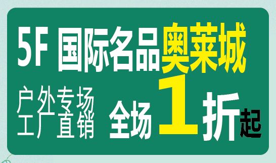 东方甄选盘中涨超9%，启动外贸优品入驻专项行动启动
