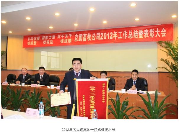 中牧股份引领畜牧业发展，铸就行业典范标杆
