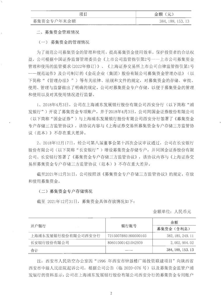 ST金花吧，探索之旅与绽放光彩