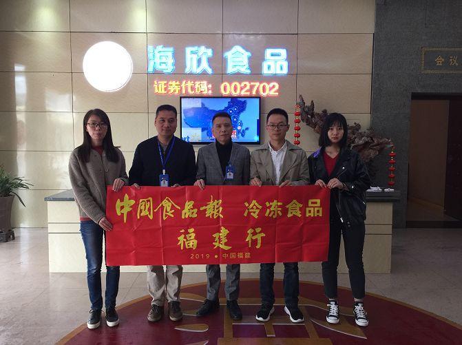 海欣股份股吧深度解析及前景展望