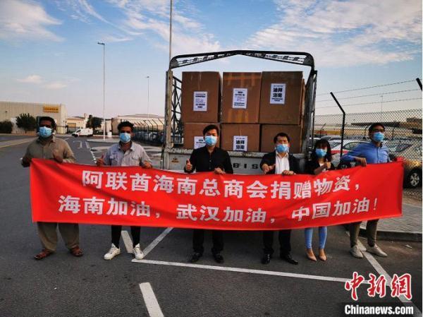 印度尼西亚中国总商会成立二十周年特刊，共筑中印尼经贸合作新篇章